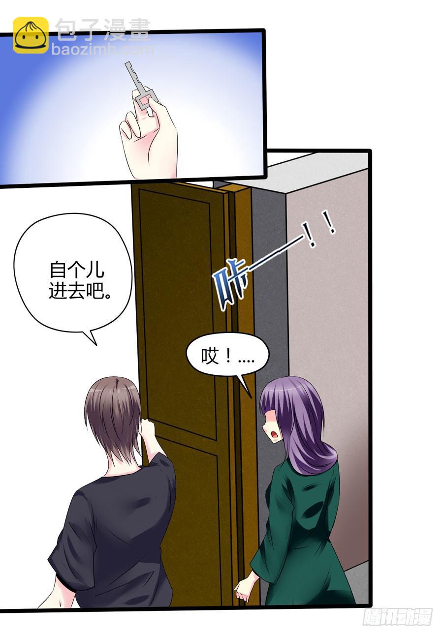 《摇滚吧！少女》变态摇滚裸男 第48页