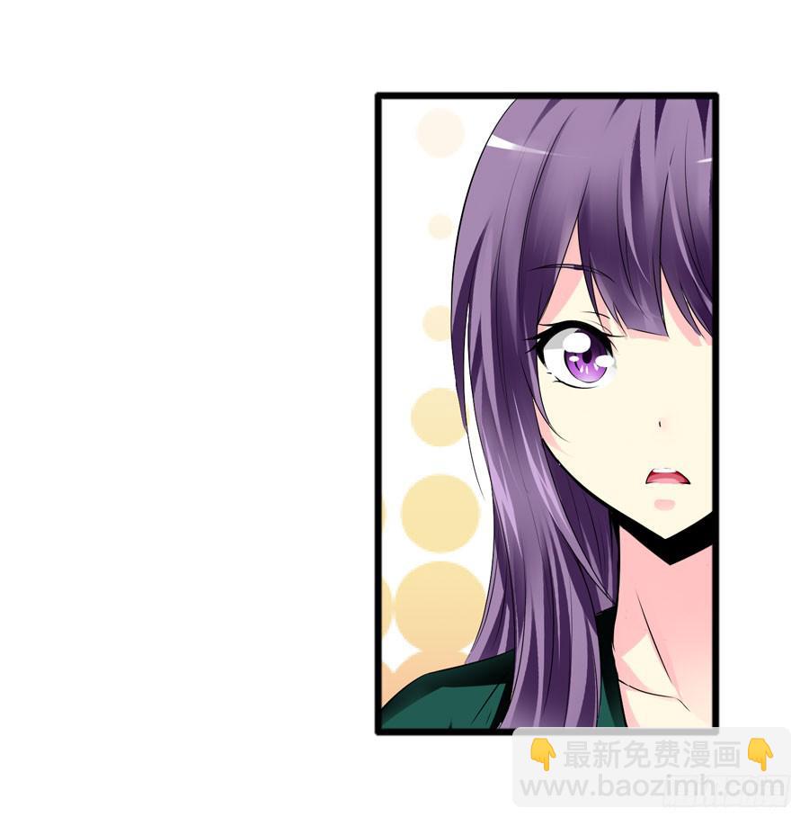 《摇滚吧！少女》变态摇滚裸男 第4页