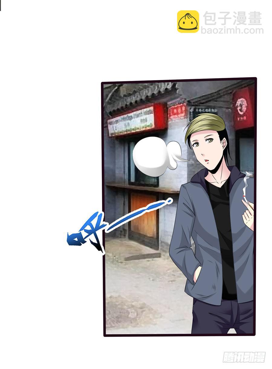《摇滚吧！少女》变态摇滚裸男 第8页