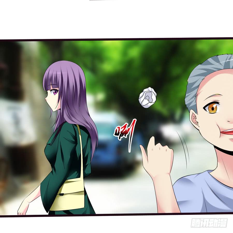 《摇滚吧！少女》变态摇滚裸男 第9页