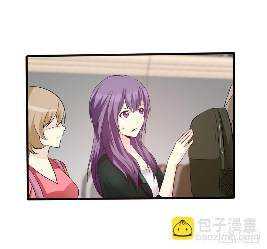 《摇滚吧！少女》北京我来了 第11页