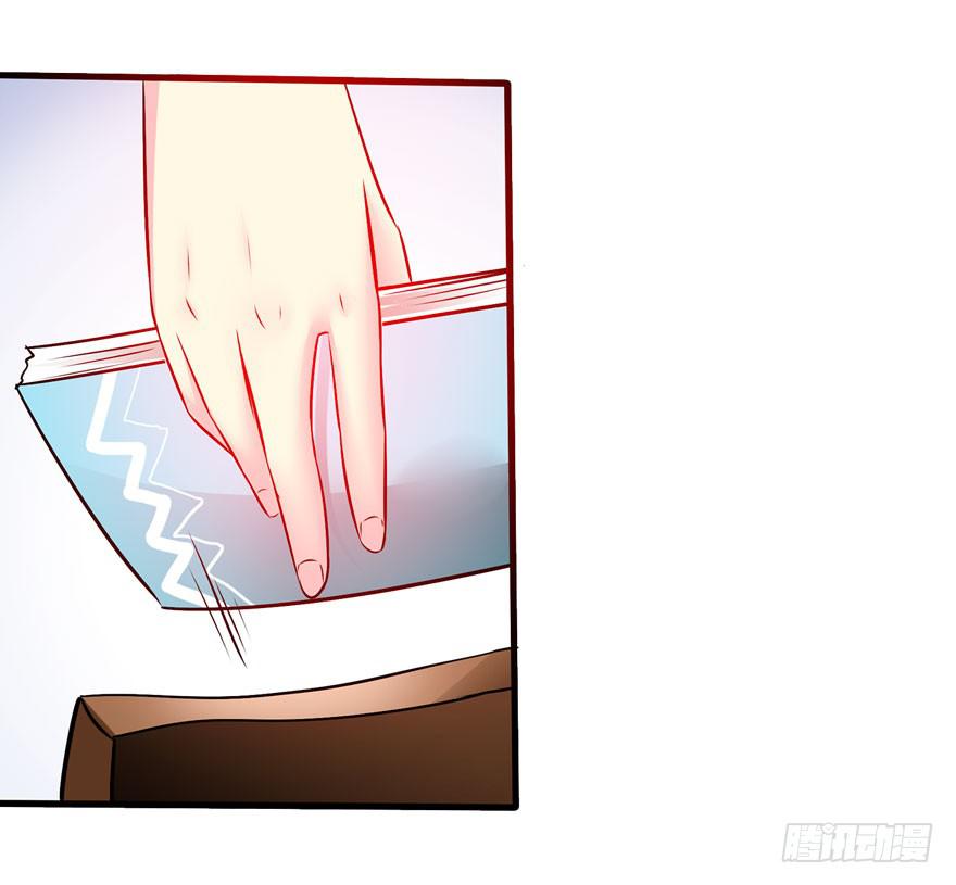 《摇滚吧！少女》北京我来了 第16页