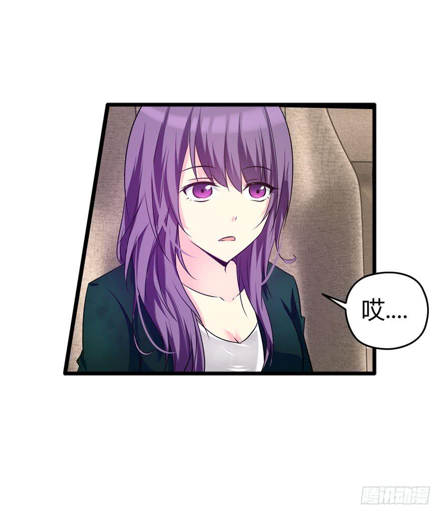 《摇滚吧！少女》北京我来了 第24页