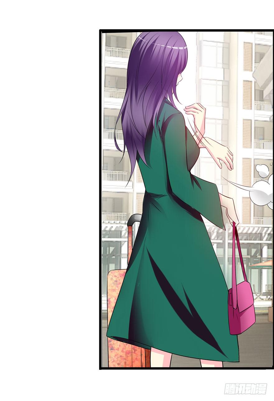 《摇滚吧！少女》北京我来了 第42页