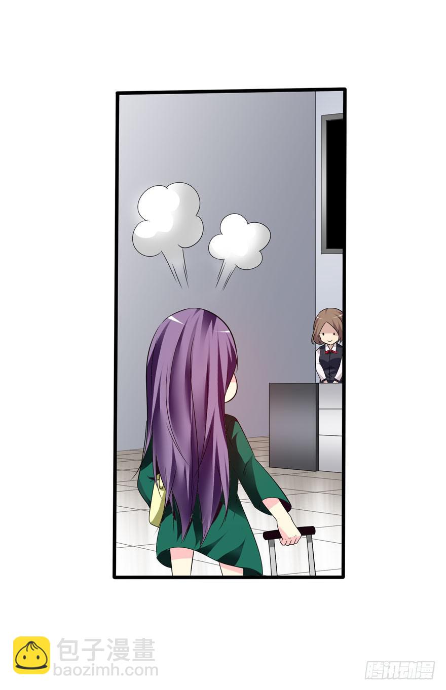 《摇滚吧！少女》北京我来了 第45页