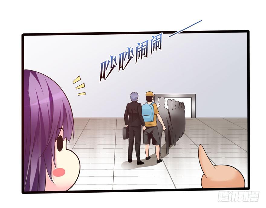 《摇滚吧！少女》北京我来了 第48页