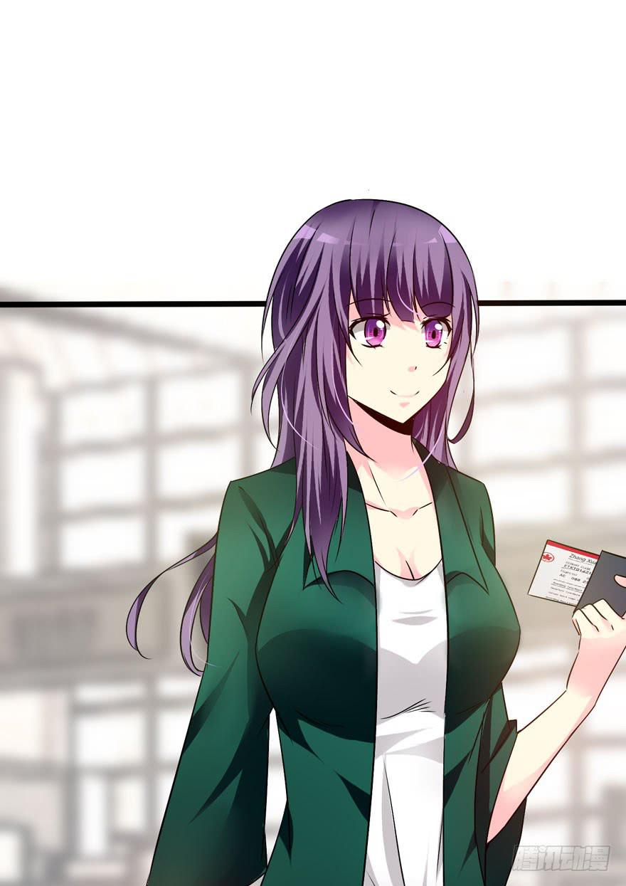 《摇滚吧！少女》北京我来了 第4页