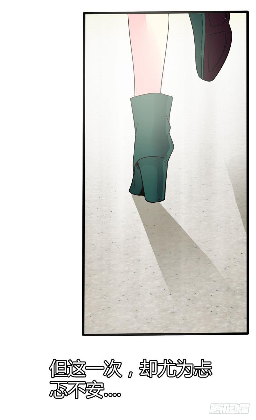 《摇滚吧！少女》北京我来了 第9页