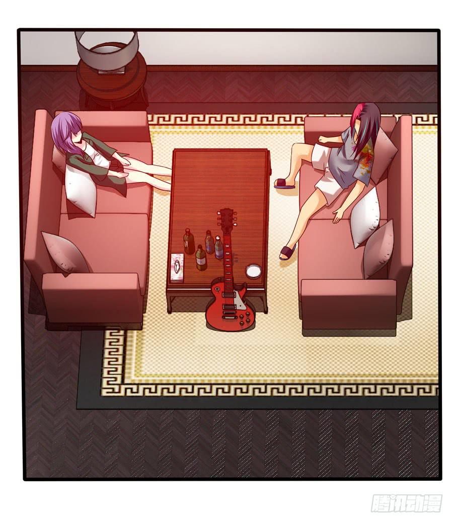 《摇滚吧！少女》戴假发的男人 第15页