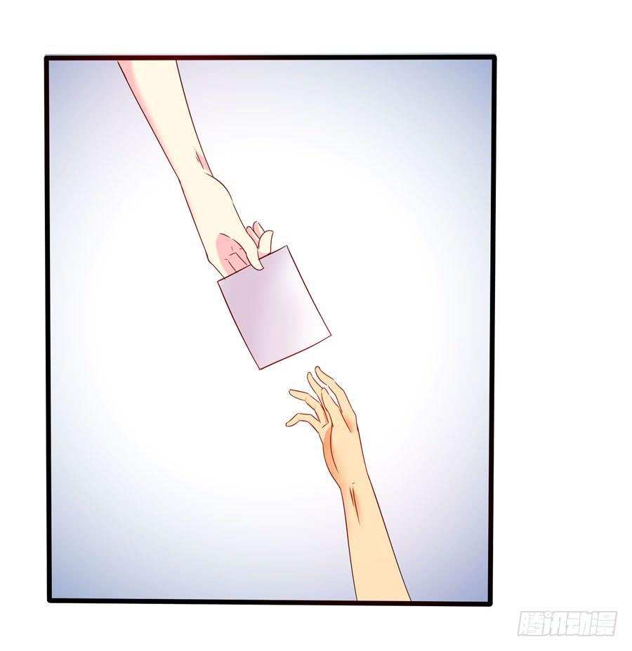 《摇滚吧！少女》戴假发的男人 第28页