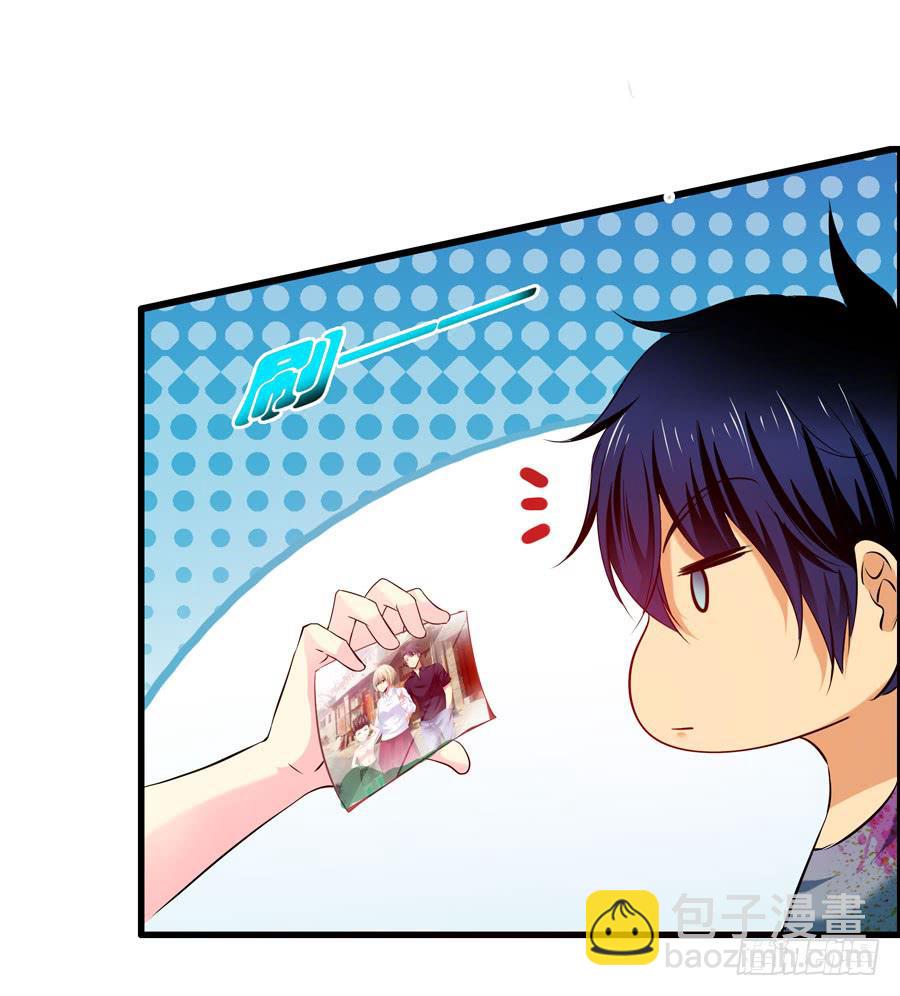 《摇滚吧！少女》戴假发的男人 第32页