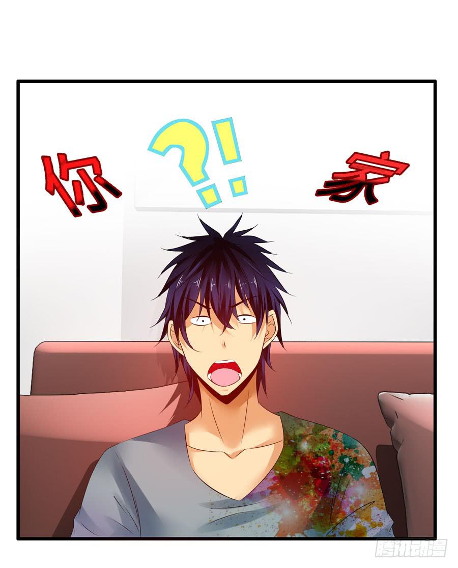 《摇滚吧！少女》戴假发的男人 第34页