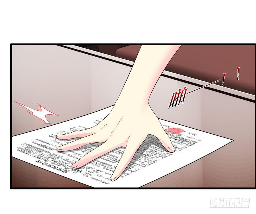 《摇滚吧！少女》戴假发的男人 第42页