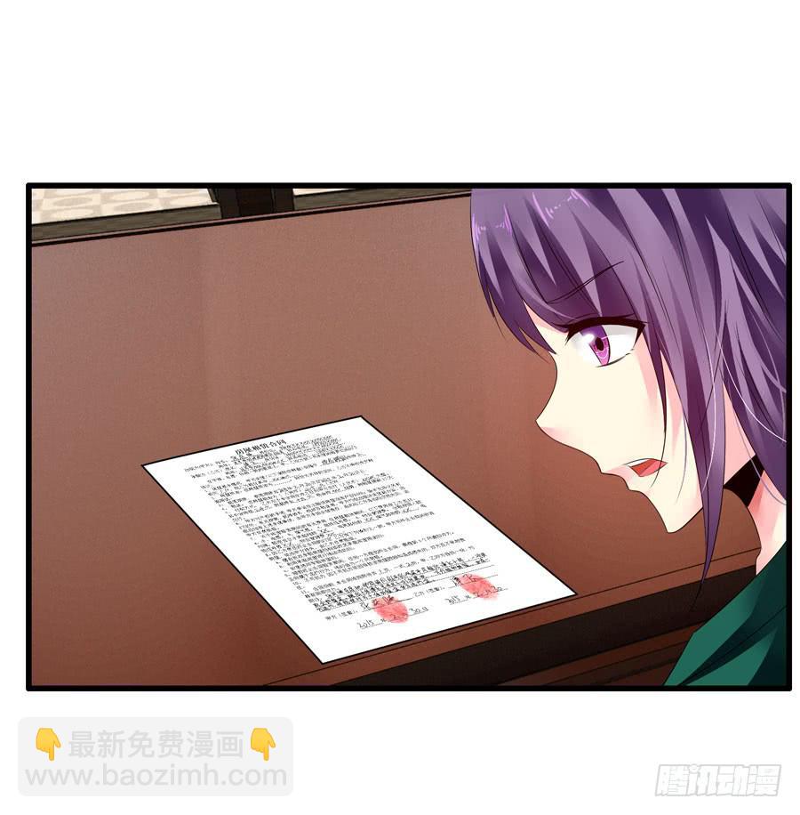 《摇滚吧！少女》戴假发的男人 第44页
