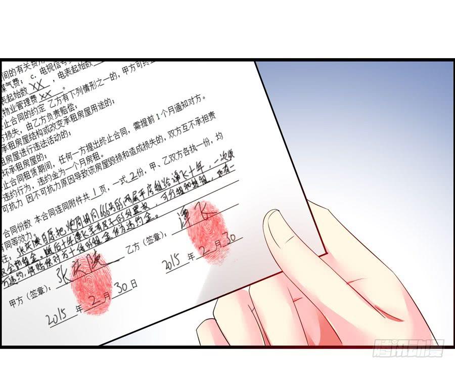 《摇滚吧！少女》戴假发的男人 第46页