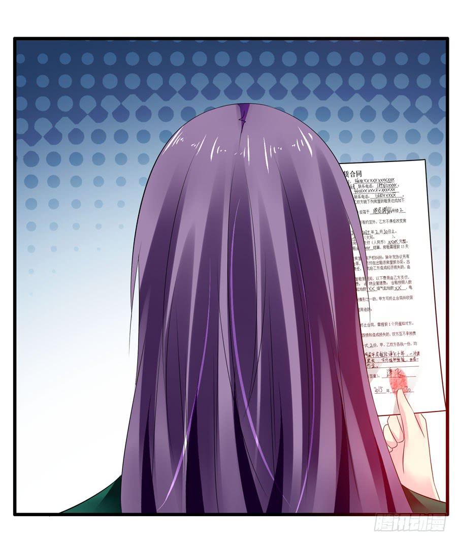 《摇滚吧！少女》戴假发的男人 第47页