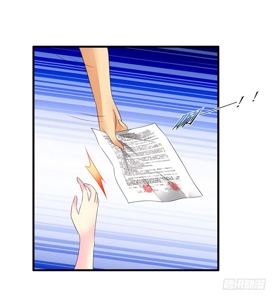 《摇滚吧！少女》戴假发的男人 第49页