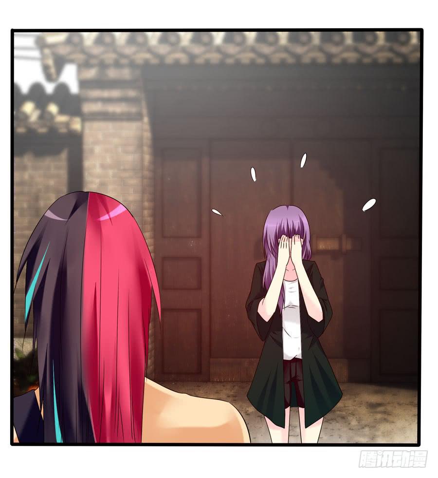 《摇滚吧！少女》戴假发的男人 第5页