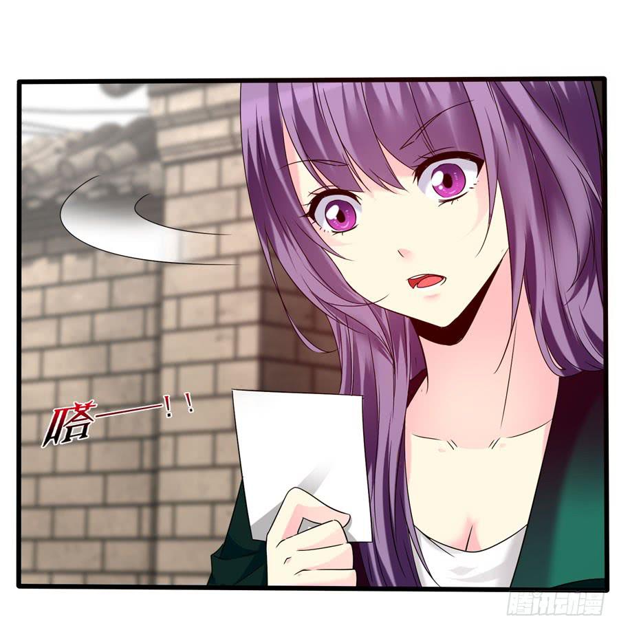 《摇滚吧！少女》戴假发的男人 第6页
