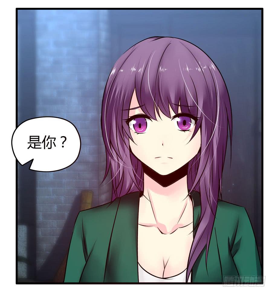 《摇滚吧！少女》抓住你这个小贼 第12页