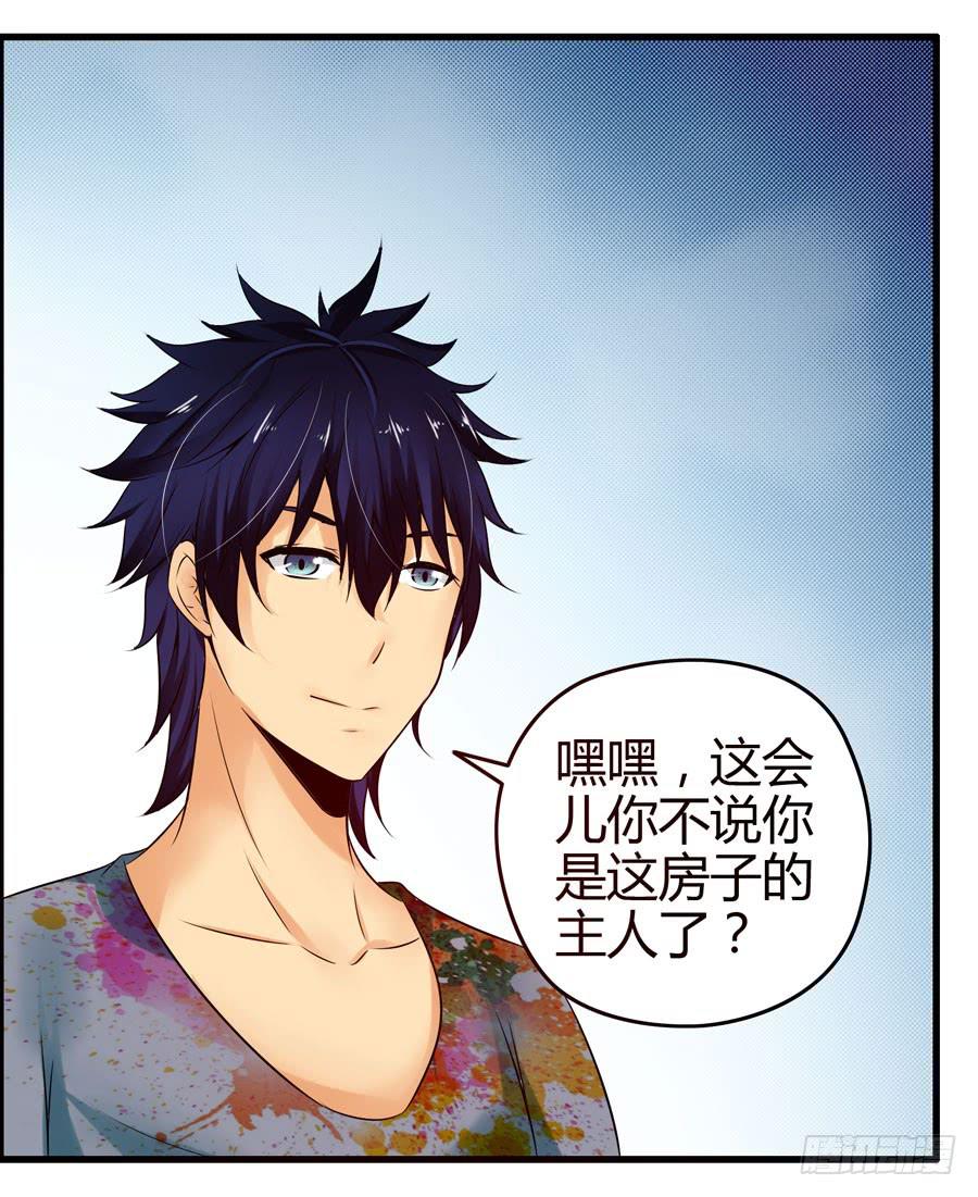 《摇滚吧！少女》抓住你这个小贼 第14页