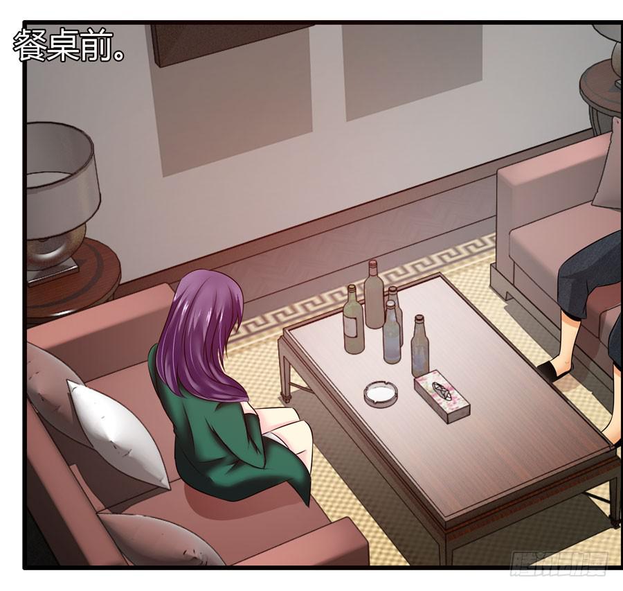《摇滚吧！少女》抓住你这个小贼 第20页