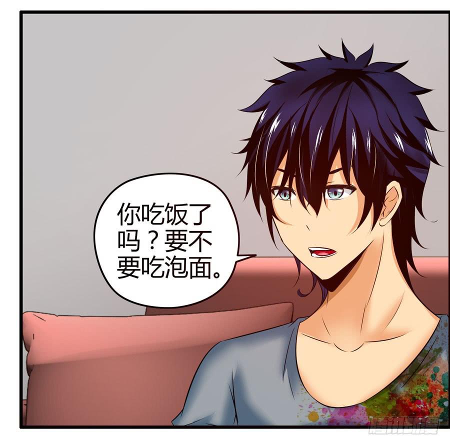 《摇滚吧！少女》抓住你这个小贼 第21页