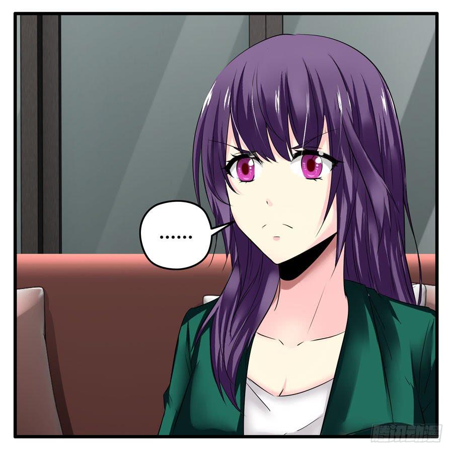 《摇滚吧！少女》抓住你这个小贼 第29页