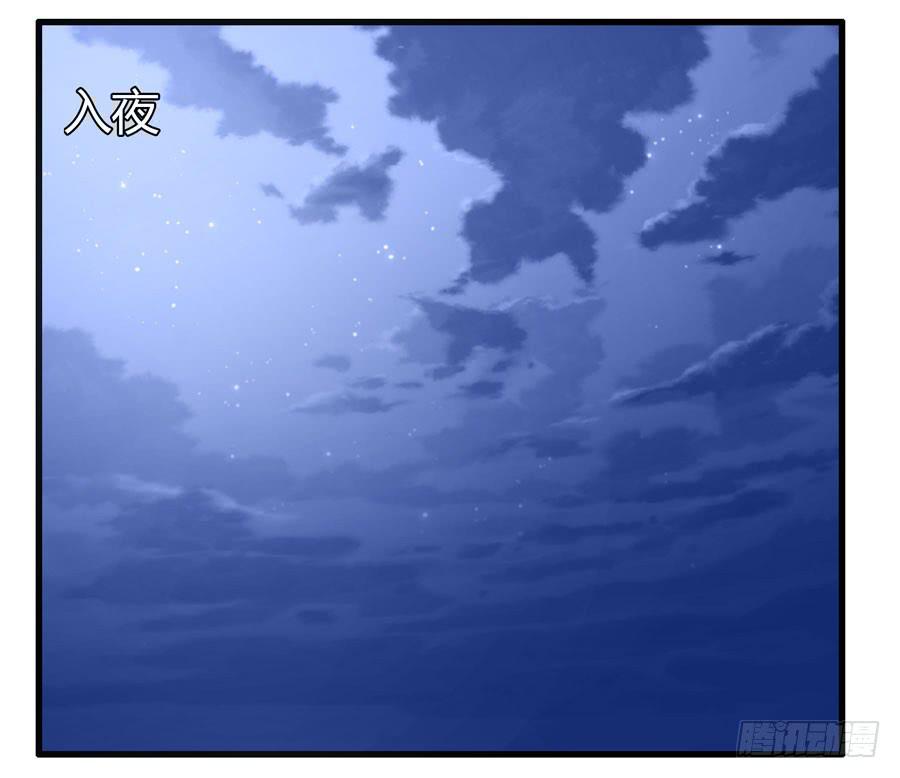 《摇滚吧！少女》抓住你这个小贼 第2页