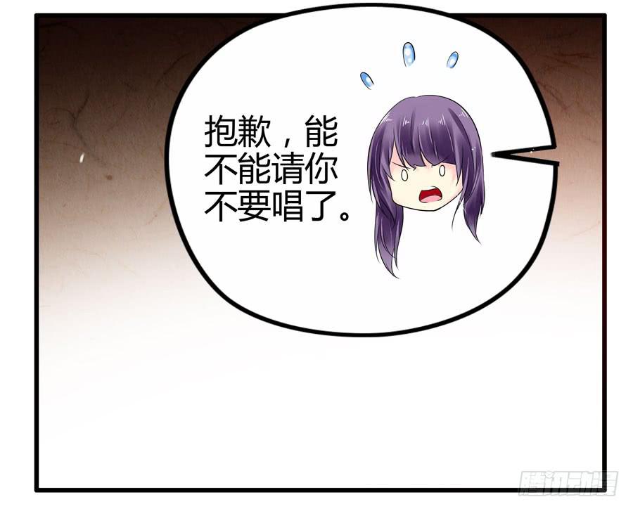 《摇滚吧！少女》抓住你这个小贼 第30页
