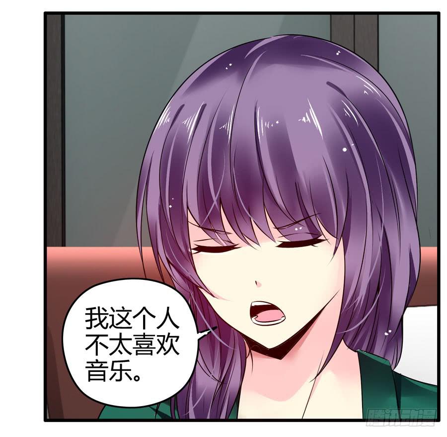 《摇滚吧！少女》抓住你这个小贼 第32页