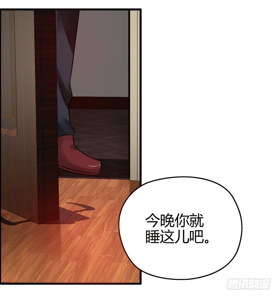 《摇滚吧！少女》抓住你这个小贼 第39页