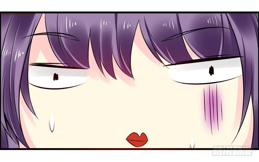 《摇滚吧！少女》抓住你这个小贼 第41页