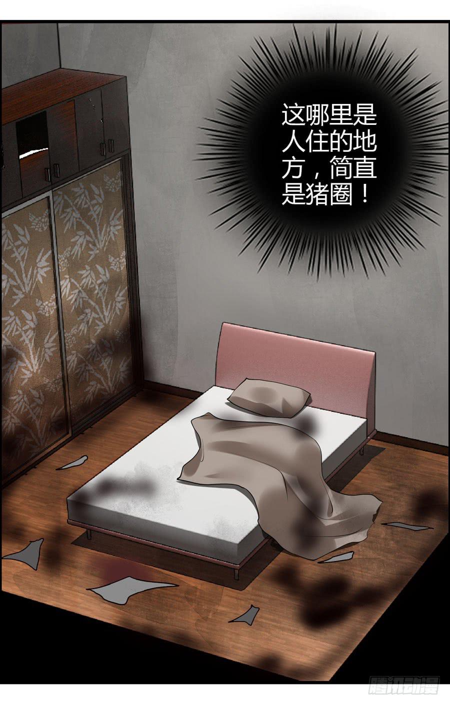 《摇滚吧！少女》抓住你这个小贼 第42页