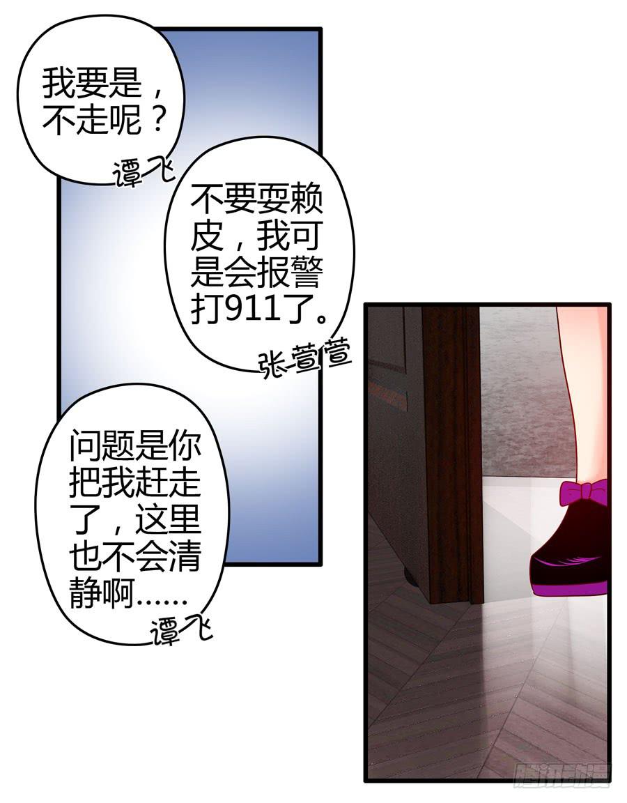 《摇滚吧！少女》这些人都是谁？ 第10页