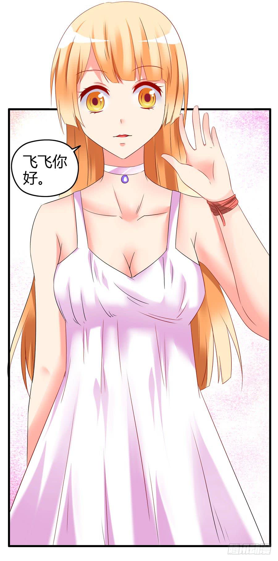 《摇滚吧！少女》这些人都是谁？ 第13页