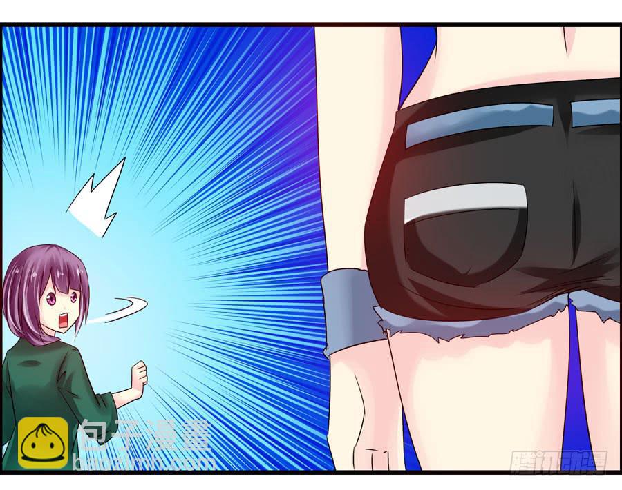 《摇滚吧！少女》这些人都是谁？ 第15页