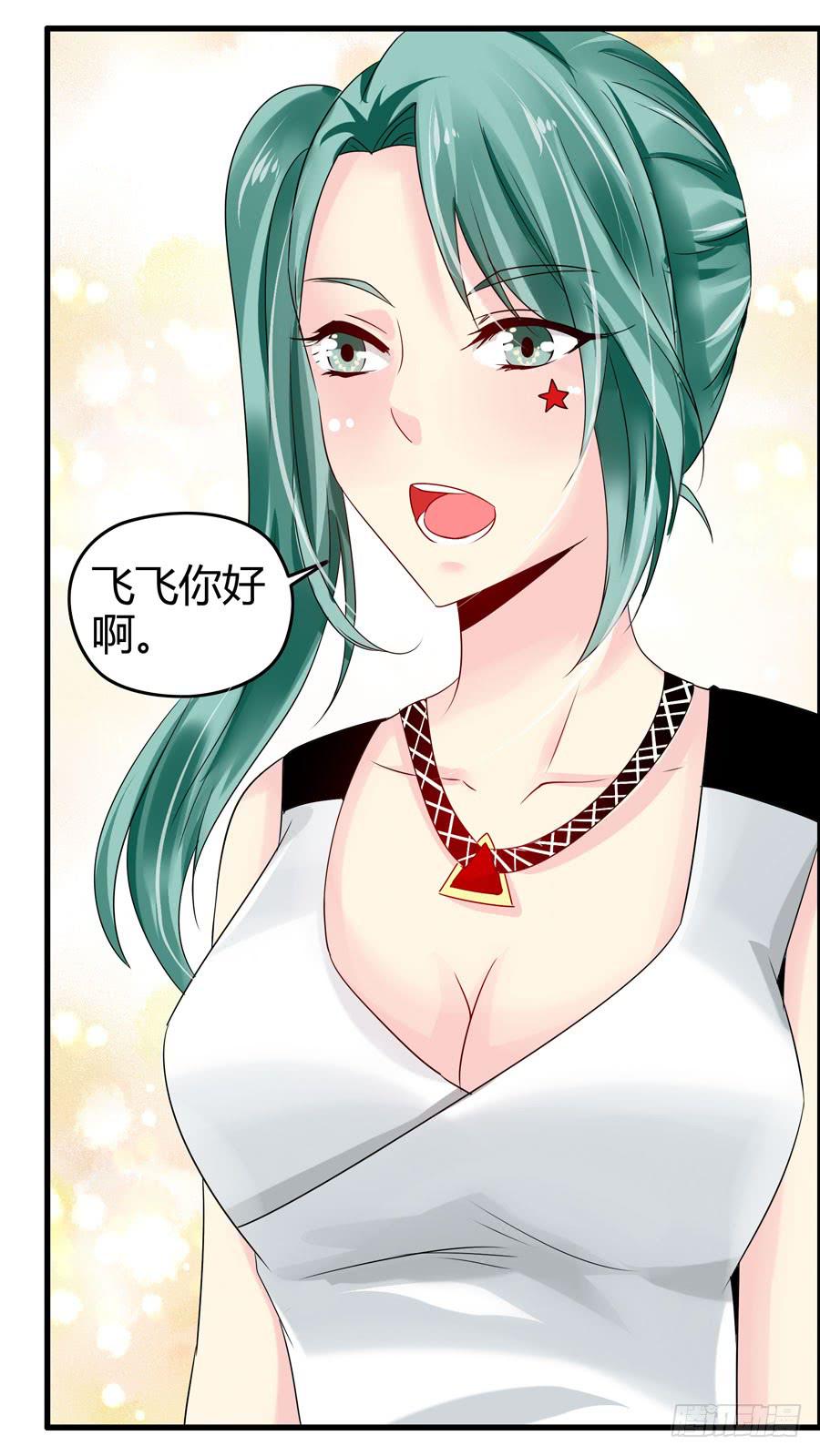 《摇滚吧！少女》这些人都是谁？ 第16页