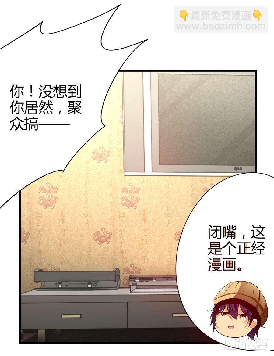 《摇滚吧！少女》这些人都是谁？ 第17页