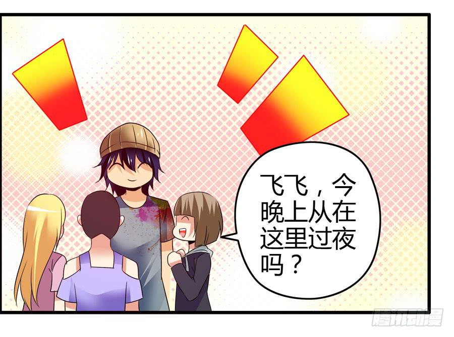 《摇滚吧！少女》这些人都是谁？ 第19页