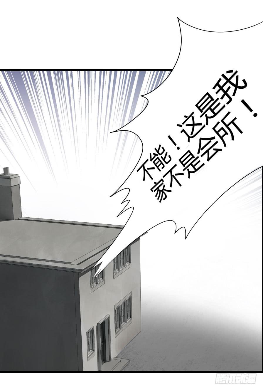 《摇滚吧！少女》这些人都是谁？ 第21页
