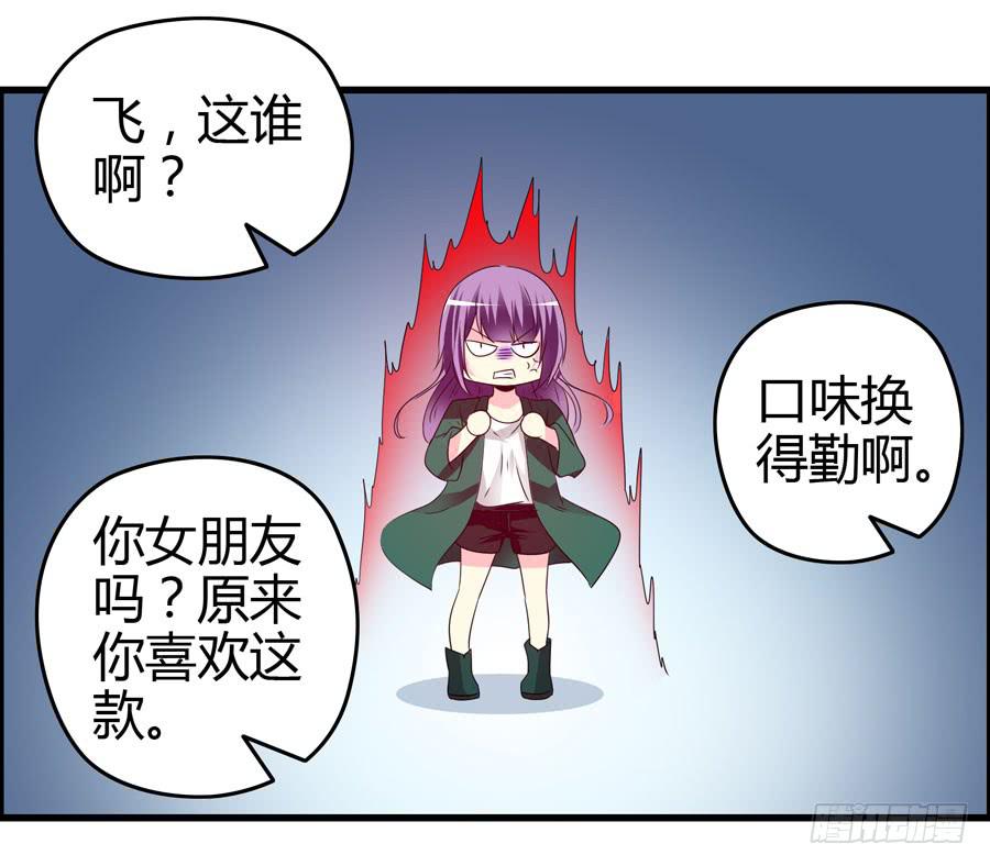 《摇滚吧！少女》这些人都是谁？ 第22页