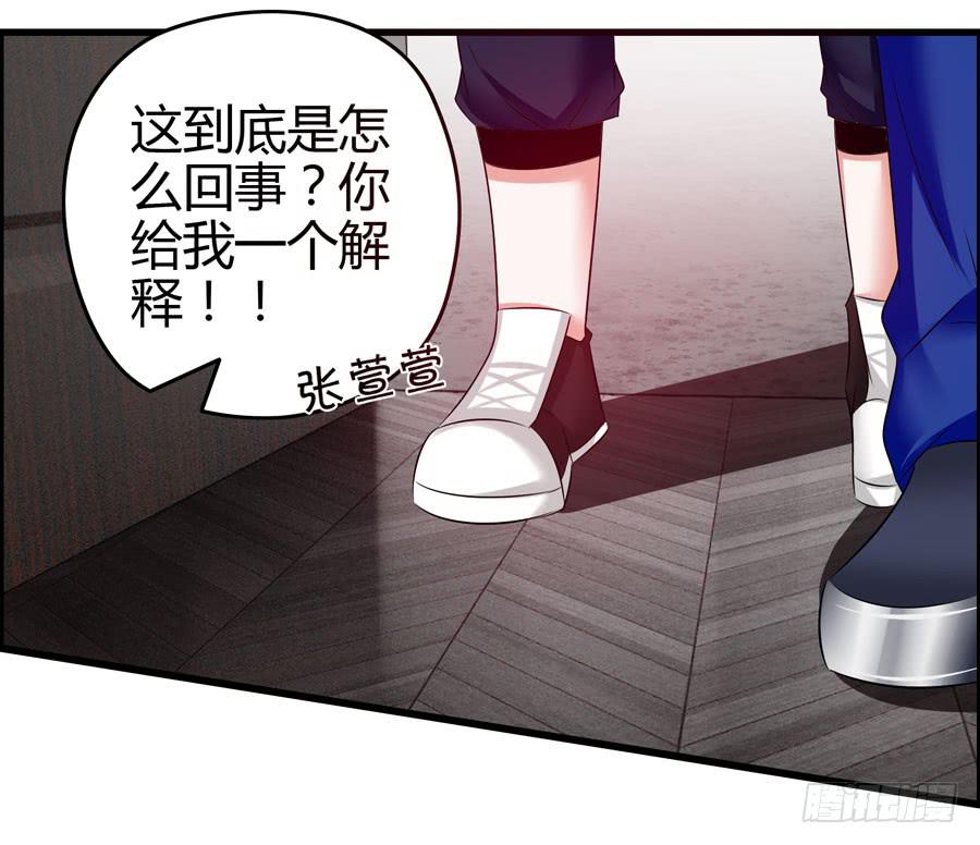 《摇滚吧！少女》这些人都是谁？ 第23页