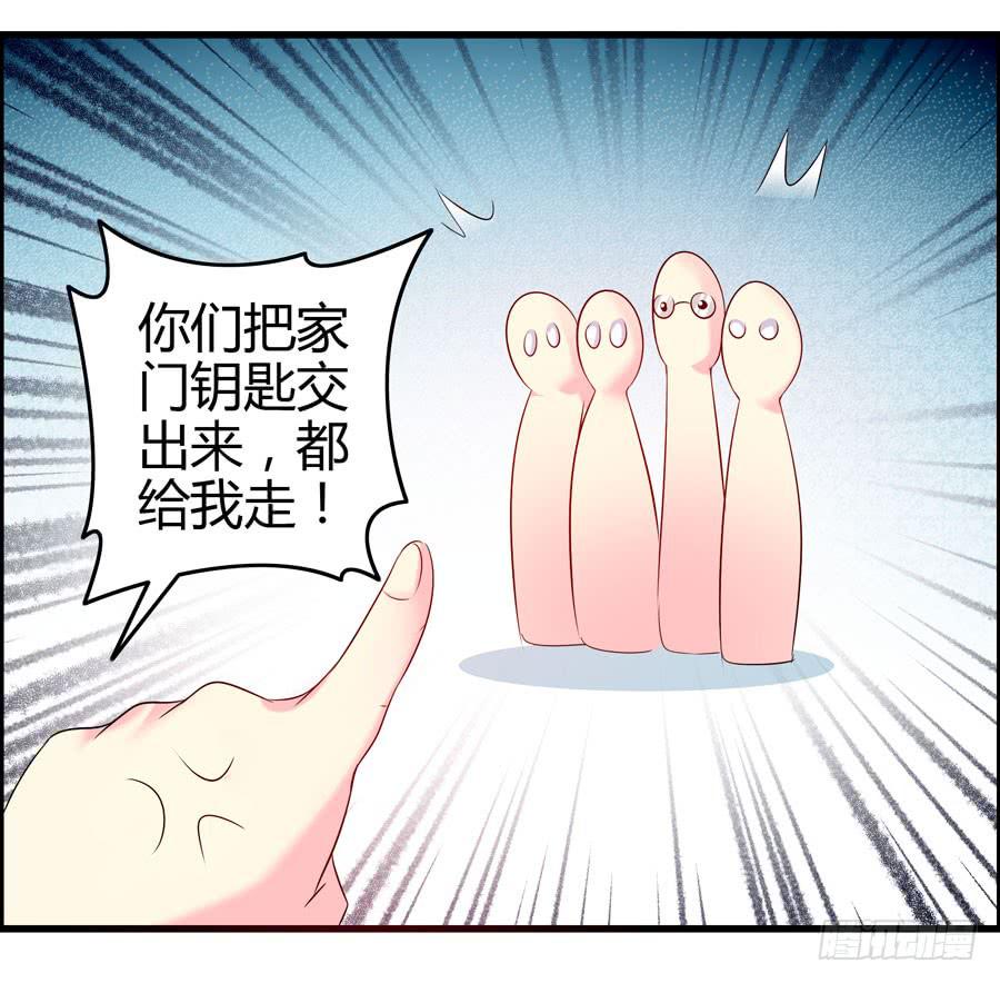 《摇滚吧！少女》这些人都是谁？ 第27页