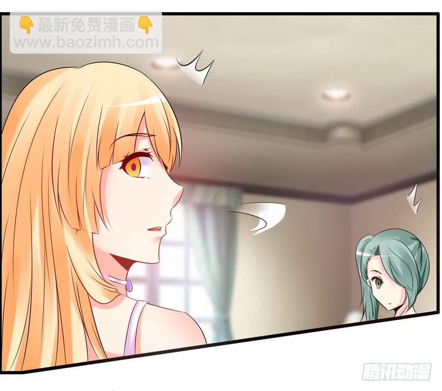 《摇滚吧！少女》这些人都是谁？ 第29页