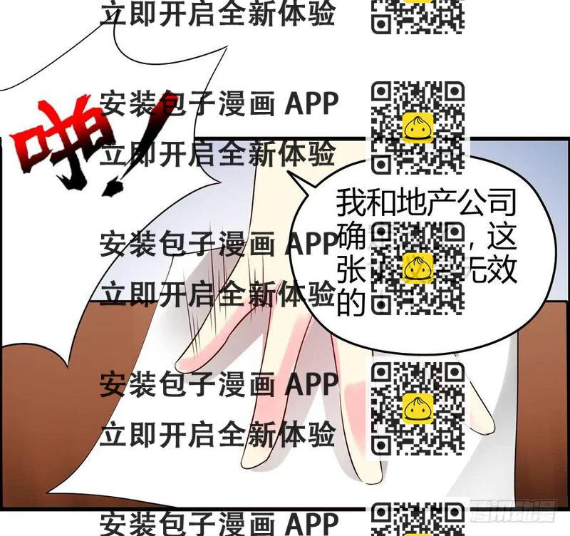《摇滚吧！少女》这些人都是谁？ 第2页