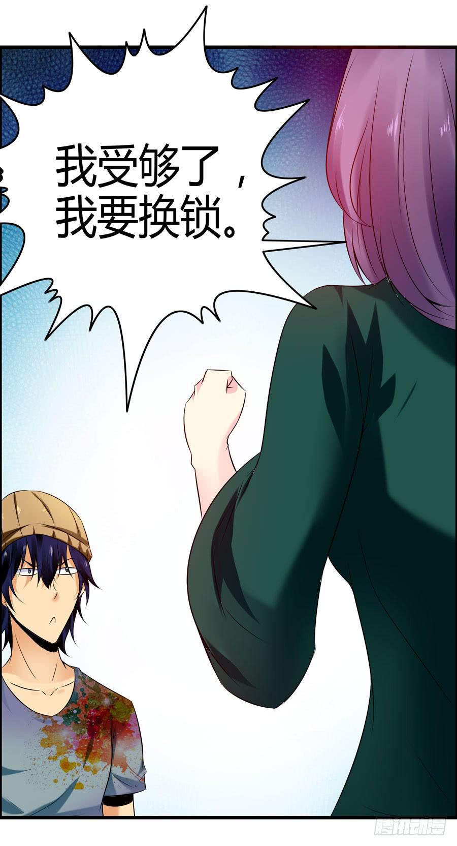 《摇滚吧！少女》这些人都是谁？ 第35页