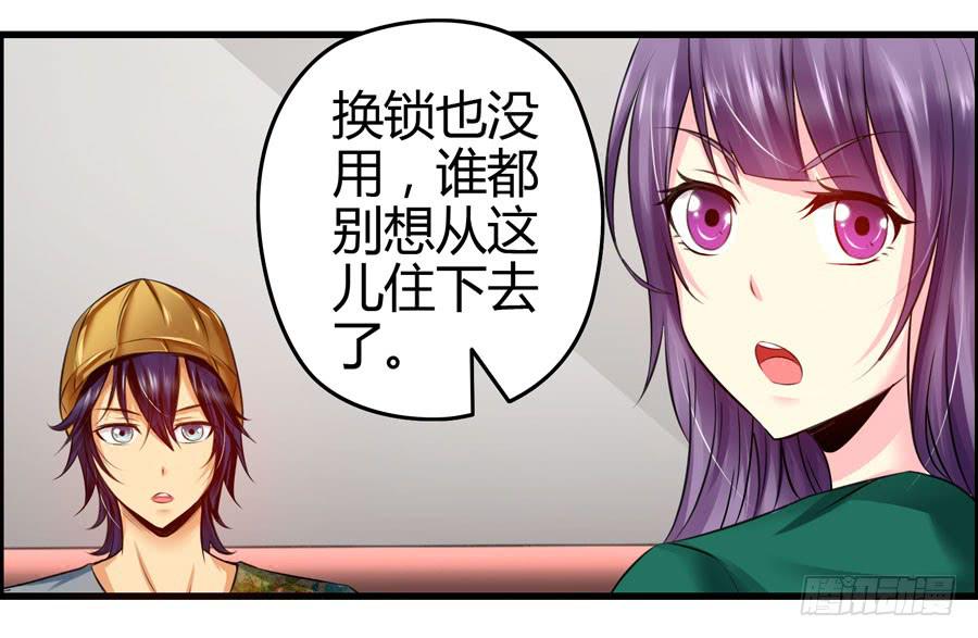 《摇滚吧！少女》这些人都是谁？ 第37页
