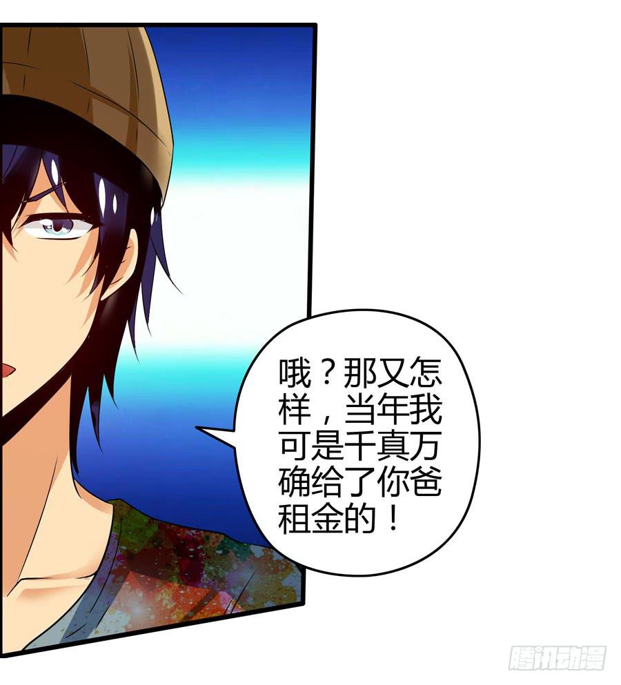 《摇滚吧！少女》这些人都是谁？ 第3页