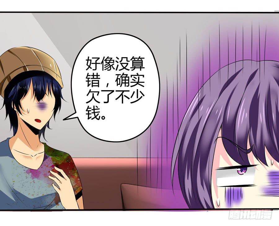 《摇滚吧！少女》这些人都是谁？ 第44页